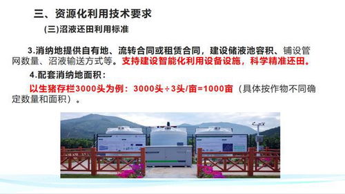 发酵床建设：垫料发酵、生物发酵、有机物发酵