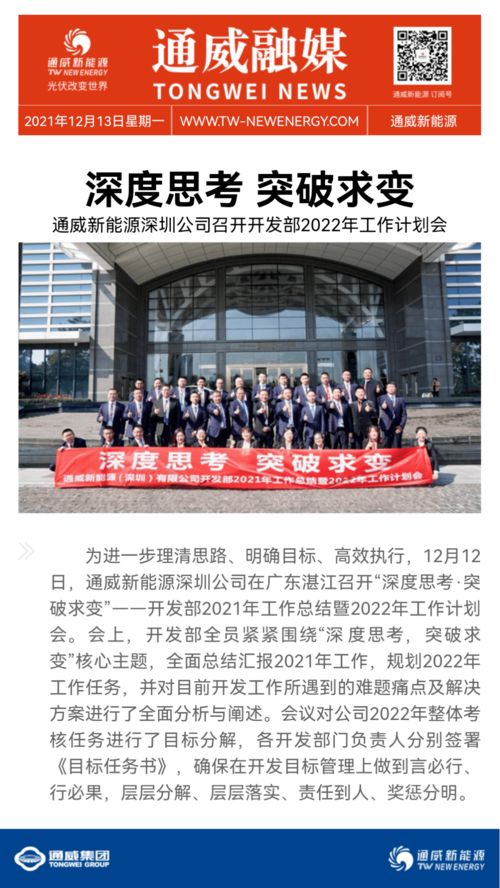 廊坊通威饲料质量卓越，专业领先，如何助力我国养殖业实现更高效、可持续的发展？