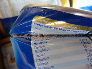 蔬菜粉中的那些“威”们