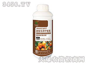 柑橘生长与除草剂的纠葛