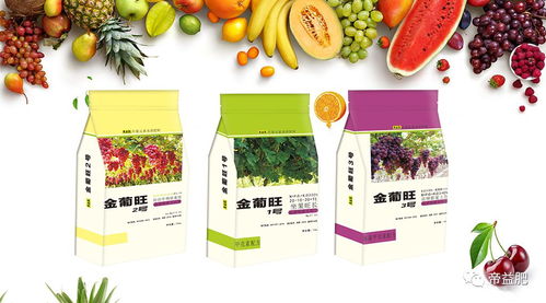 其他保花保果药剂