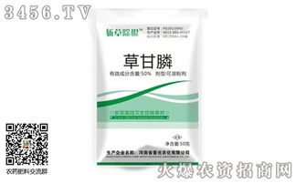 草甘膦除草剂的价格之谜