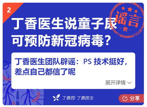 喷药防治， 这个也不能少