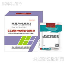 泰乐加复方磺胺，高效治疗鸡呼吸道病