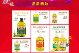 金浩茶油宁乡总代理：加盟优势解析，轻松成为茶叶行业佼佼者