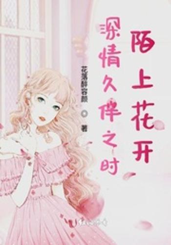 花开兄妹情，以花语诠释手足深情