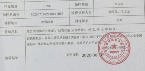 办理食品流通许可证是必须的！