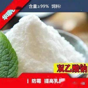饲料防霉剂出口到欧盟需要满足哪些法规，其应用在饲料中是否合法？