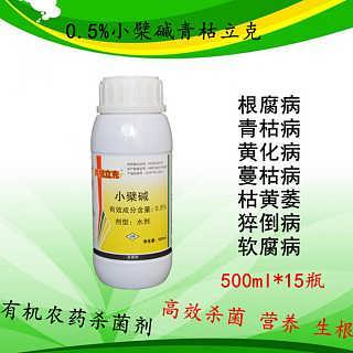 农药碳立克的应用范围