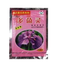 五：多菌灵在园艺种植中的应用