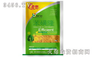 价格之谜：香附子除草剂贵不贵？