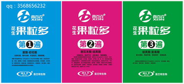 控旺后 还要注意这几点