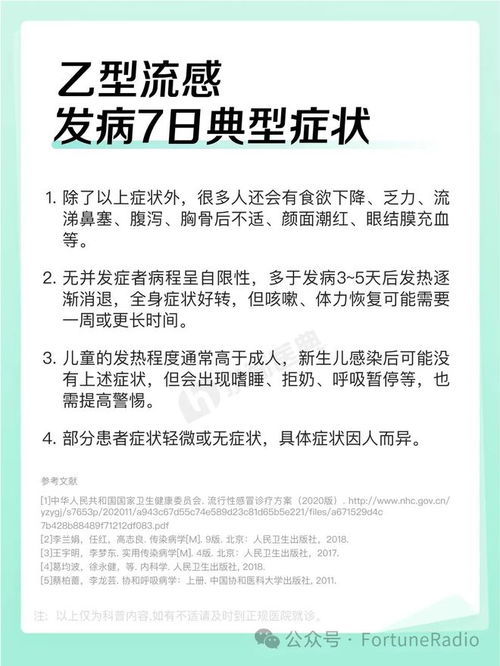 己唑醇，果树救星还是大忽悠？