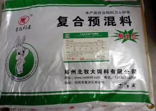 兔饲料中常用的抗生素有哪些，以及常见的添加剂都有哪些成分？
