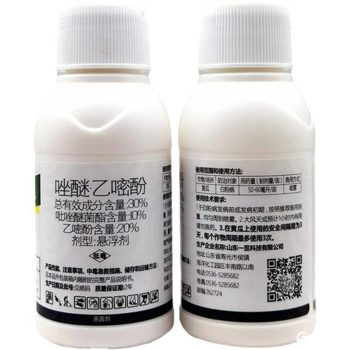 吡唑醚菌酯正规厂家