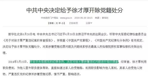 大户小户，方法不同