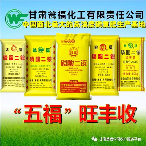 肥料，肥料，肥料！
