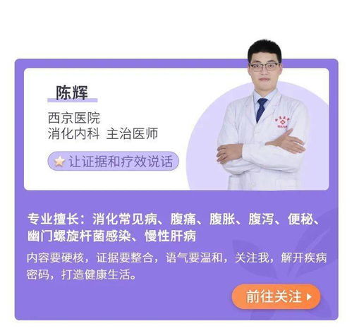 肚子疼拉稀怎么办?