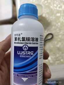 多菌灵的使用注意事项