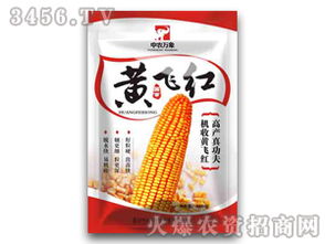 种子可以用喷的吗？那是啥意思？