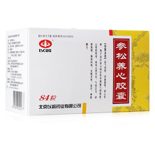 用了塞甲硝维参后为什么会疼？