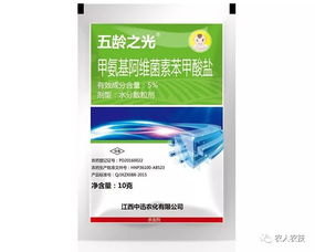 虫害严重，甲维盐Neng救命吗？