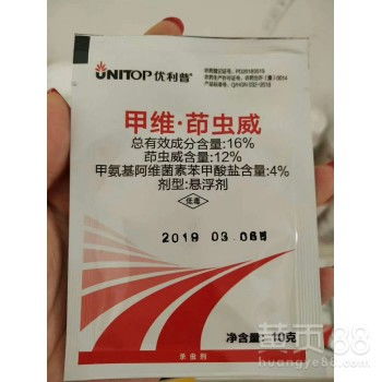 省钱又高效，30%茚虫威甲维盐亩省80元，真神奇！