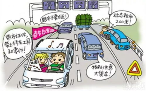 四、休息要充分