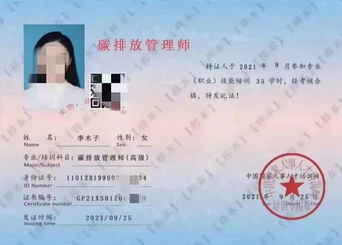 园林师证费用， 大概在1000到3000元之间