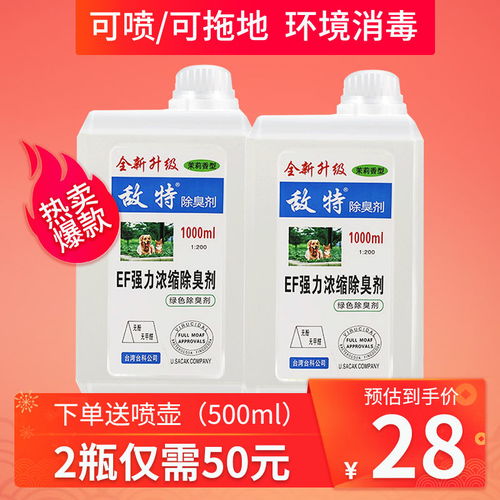 喷洒后的家具，到底要不要擦？
