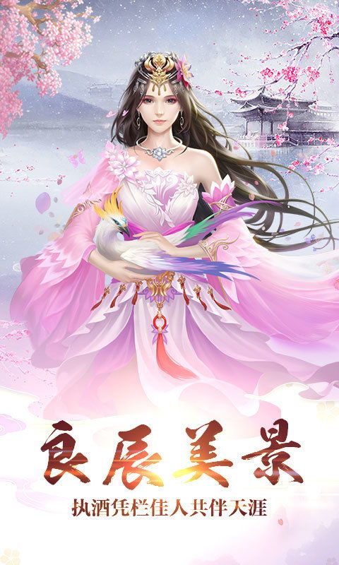 “牡丹花道具舞蹈视频，哪里下载资源又多又好