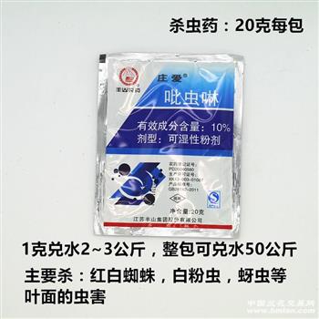 吡虫啉，效果到底咋样？