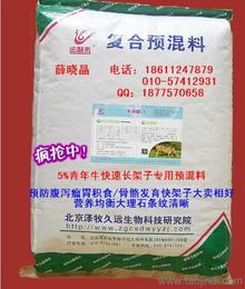 饲料价格表上，哪种饲料产品的价格最实惠？