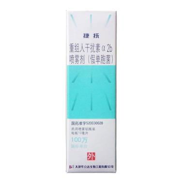 喷剂使用前， 得先洗洗伤口