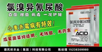 锌肥与碱性肥料的“不和之缘”