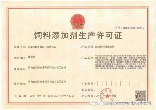 猪催肥药改名建议，求推荐资质齐全的知名品牌？