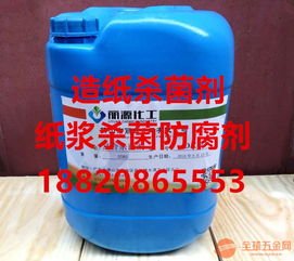 geng多优质纸浆防腐杀菌剂推荐
