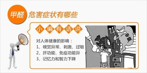 新床去除甲醛，我来告诉你几个小窍门！