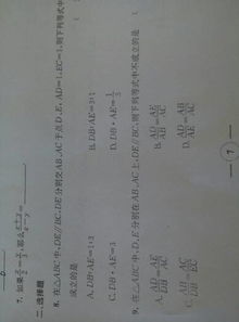 比重不对， 效果打折