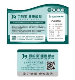 混播吡虫啉价格大揭秘