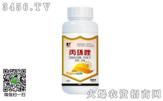 丙环唑：幼果期的守护神还是禁忌之物？