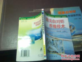 南美白对虾控料真的能省30%饲料成本吗？长期实施会有哪些潜在风险？