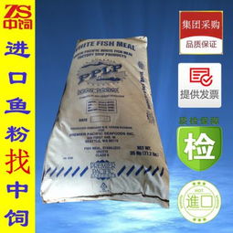 2024年秘鲁红鱼粉和白鱼粉哪个价格更优，更适合采购？