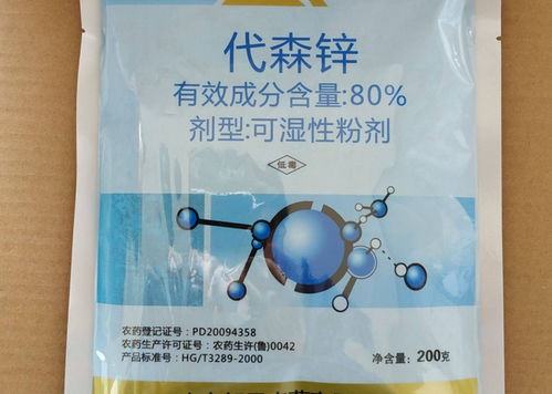 多菌灵对防治黑斑病效果如何？