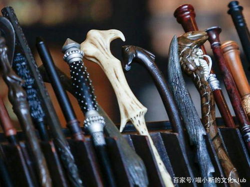 魔杖的材质选择