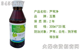 除草剂加油， 杀虫剂加糖