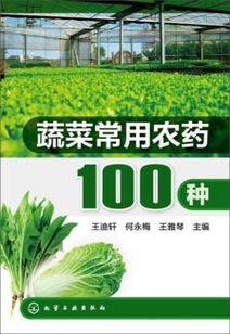 植物源农药的研究与应用：绿色农业的新篇章