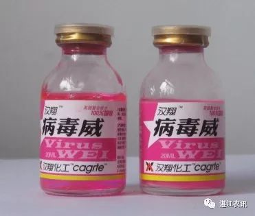 农用病毒类杀菌剂与农用杀病毒药的分别