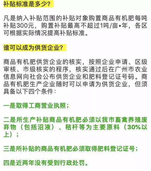 农资综合直补， 促进农资行业发展