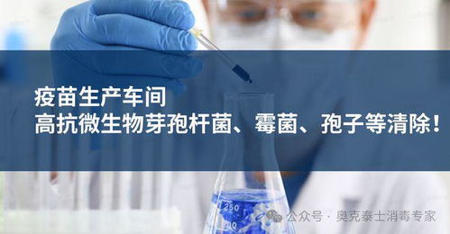 巧用疫苗，高效防疫